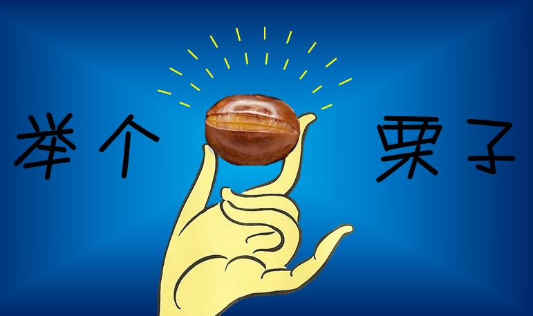 等级分是如何计算的？王天一输给相差200分的棋手会丢多少分？