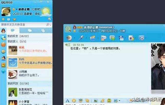 你还记得几年前的我们吗,你还记得这些年你用过qq头像吗