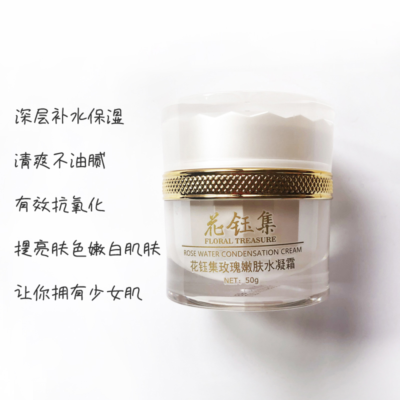 李佳琦推荐的抗老面霜排行榜,李佳琦推荐平价保湿抗皱面霜