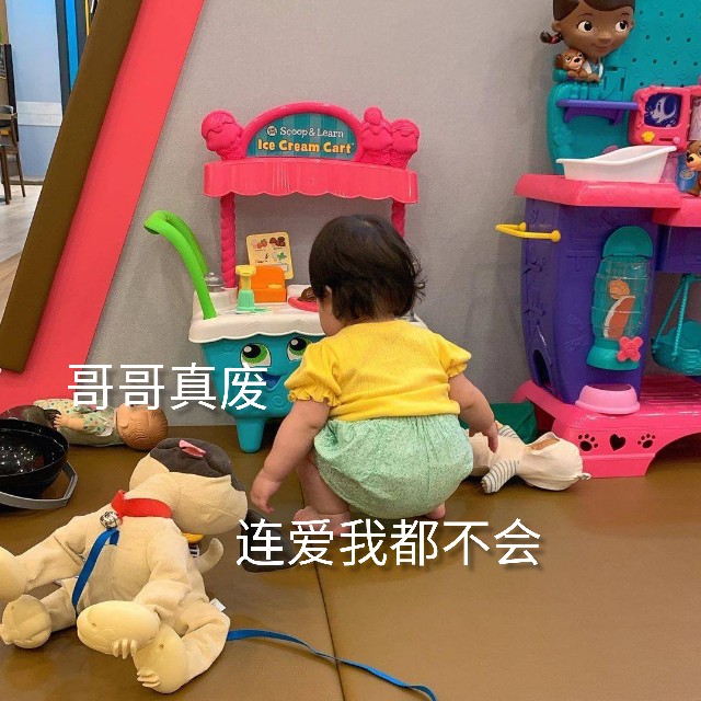 这都几点了表情包,表情包我已经回不去了