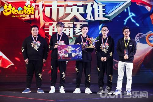 群雄逐鹿梦幻西游手游决赛,梦幻西游手游城市争霸赛决赛