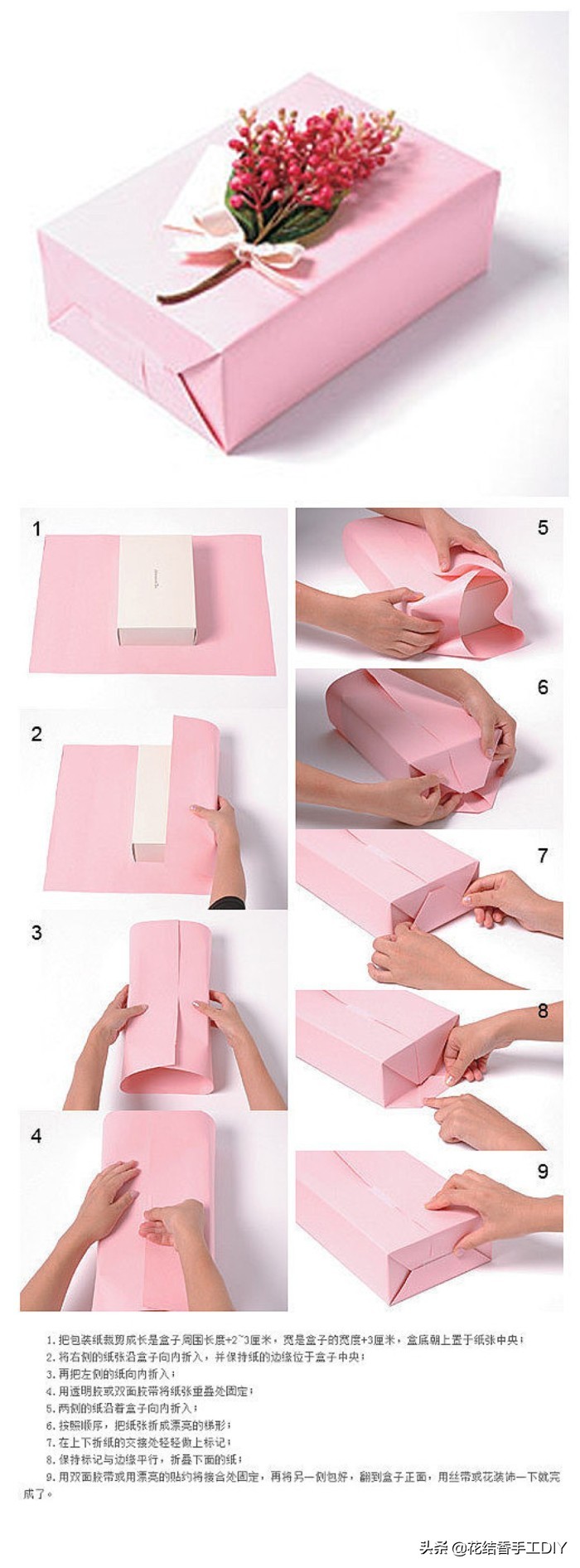 手工diy简单有创意的礼物,手工diy礼物便宜又好看