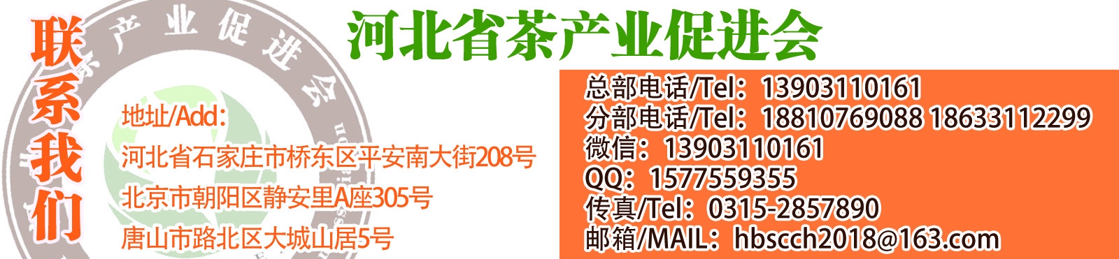 怎么让您的茶产品踏上2022冬奥会的国际舞台