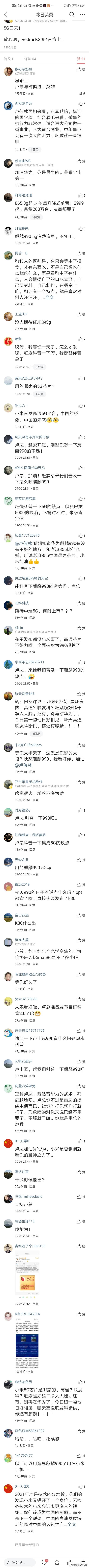 荣耀20为什么不用指关节截屏,荣耀20青春版能不能部分截屏