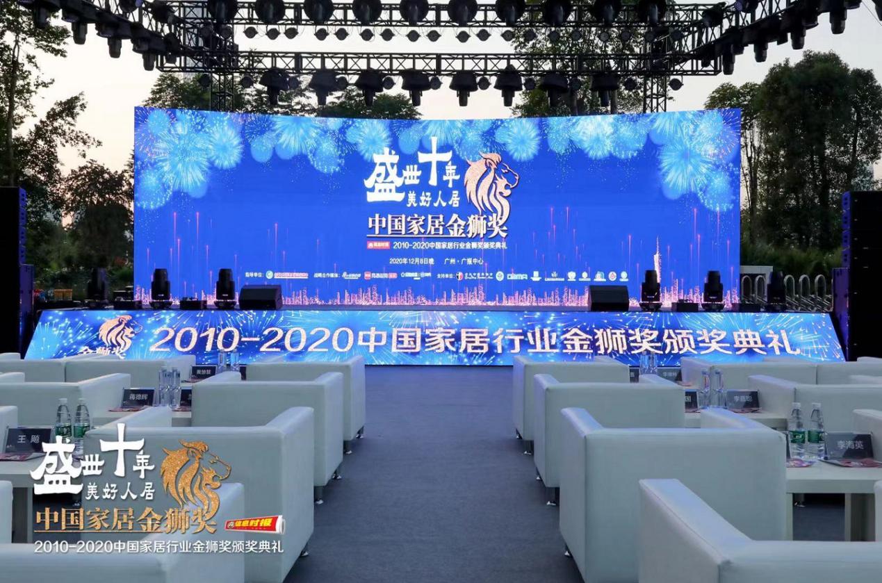 箭牌卫浴红点奖,箭牌获奖的一款马桶