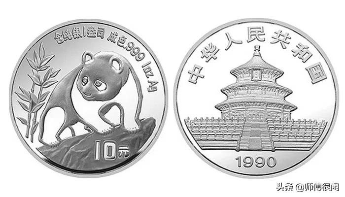 收藏熊猫金币还是银币,熊猫银币品相十品有收藏价值吗