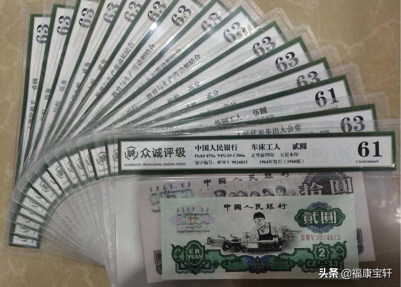 常识篇：如何在众多的评级公司中乘风破浪，你需要注意什么？