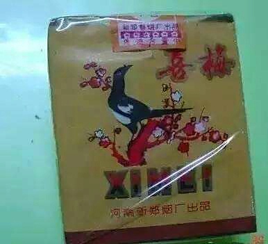 小时候抽过一款很甜的香烟黑色的,回忆小时候的香烟