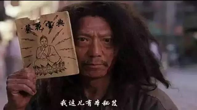 程序员：1行代码修改开机密码、1张图片让电脑死机