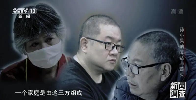 社会与法孙小果,社会评论孙小果