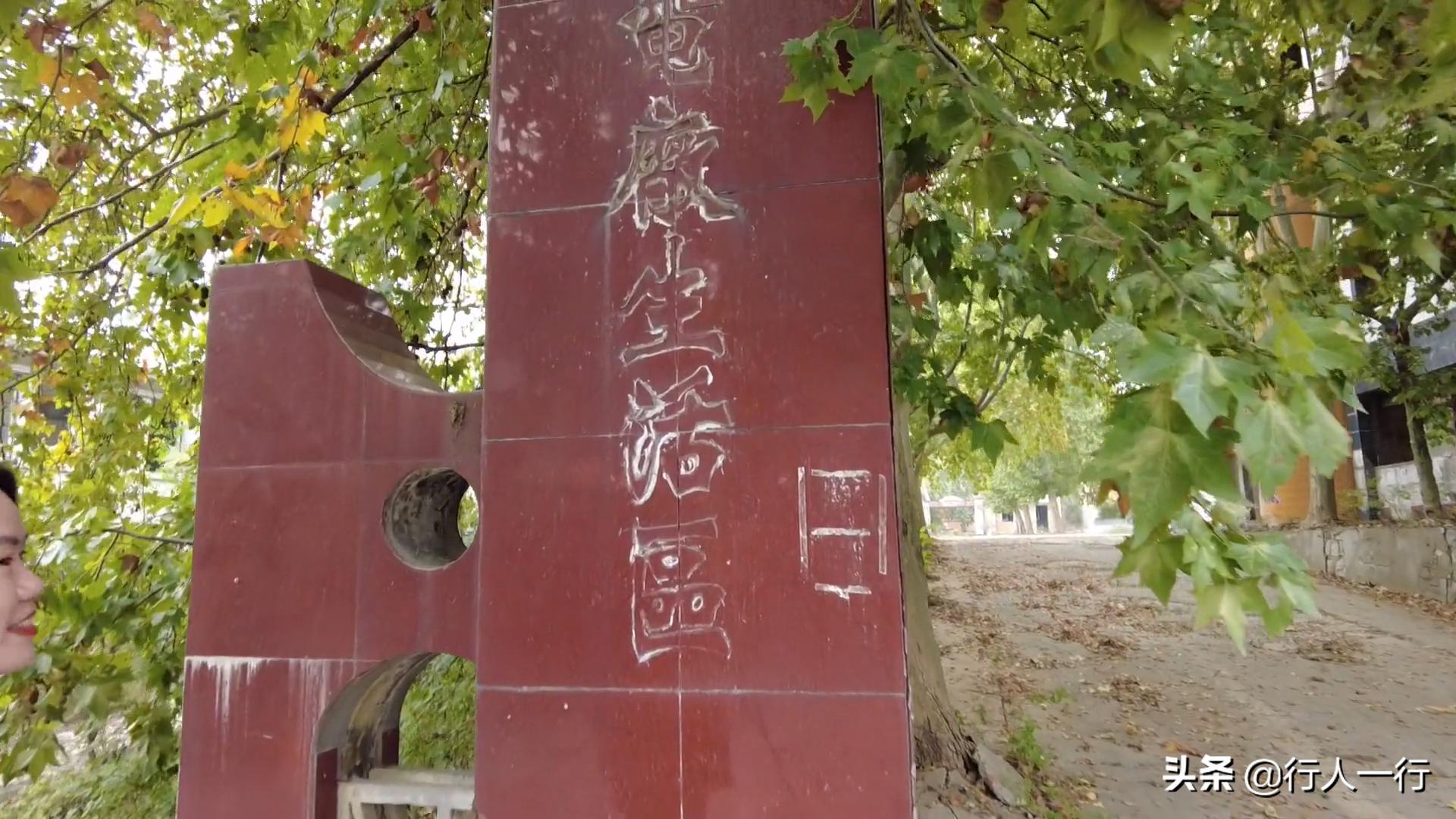 焦作太行深山里废弃的小香港,太行山丹河电厂