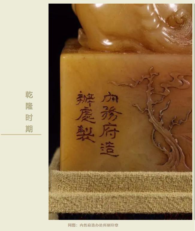 北京玉器行业于清末民初至建国初期的老故事（一）