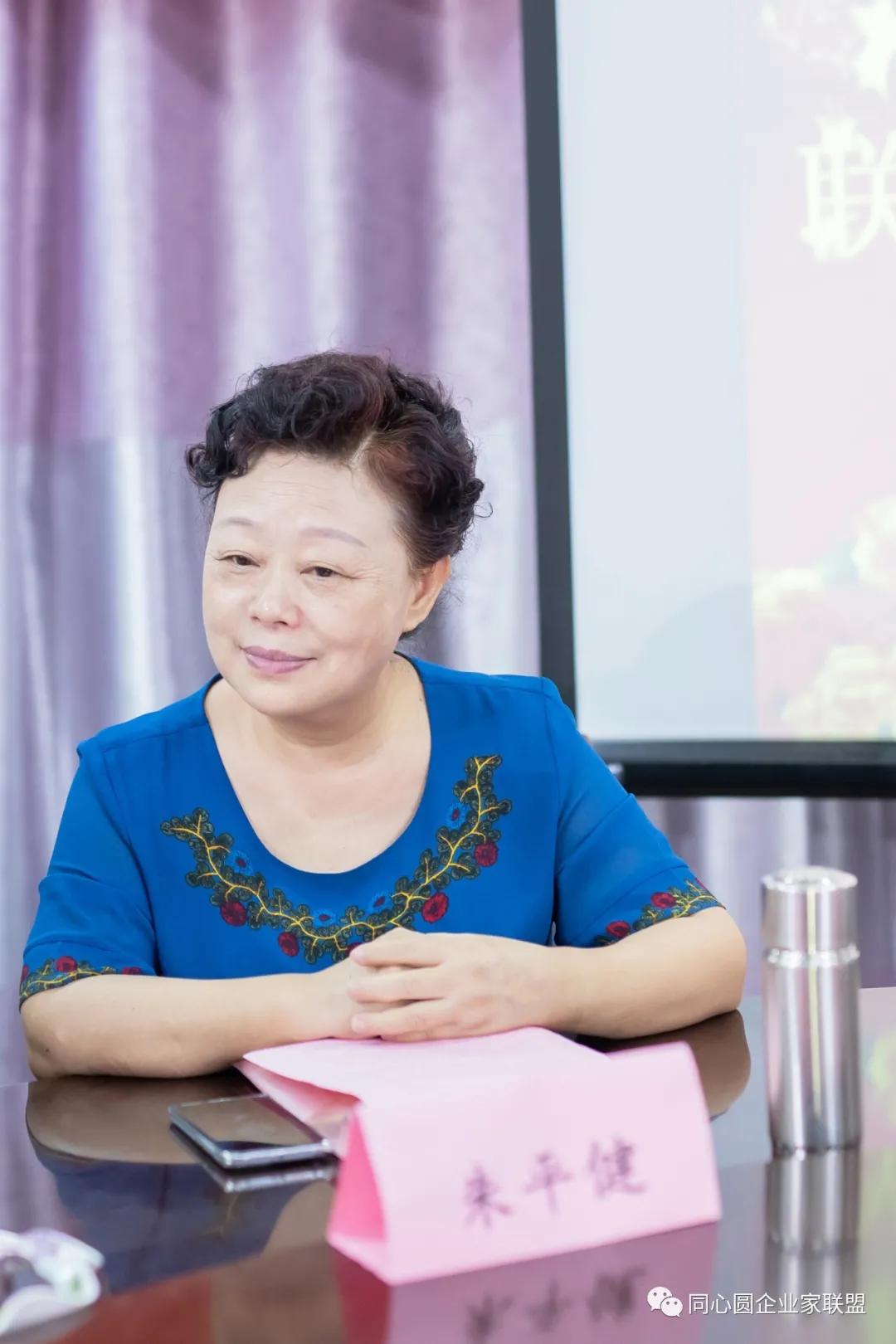 同心圆职业培训学校,同心圆企业家联盟年会