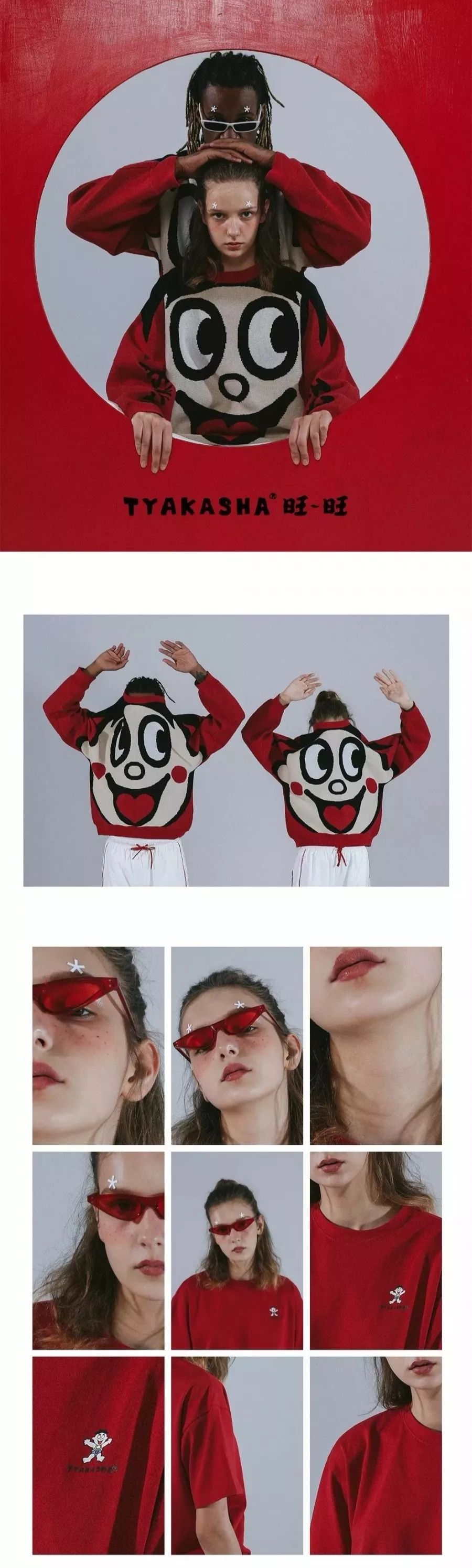 杜蕾斯进军服装圈了！服装玩跨界联名为什么总是这么火爆？