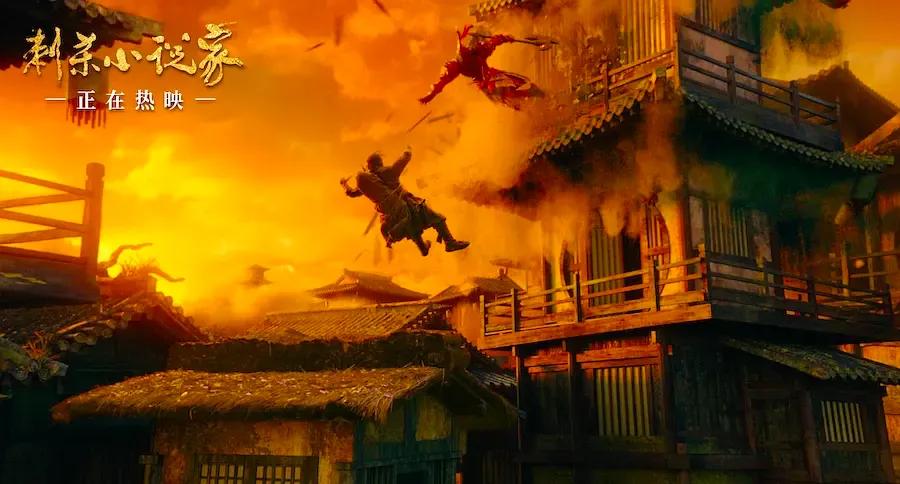 《刺杀小说家》：导演道歉，还是观众不懂？