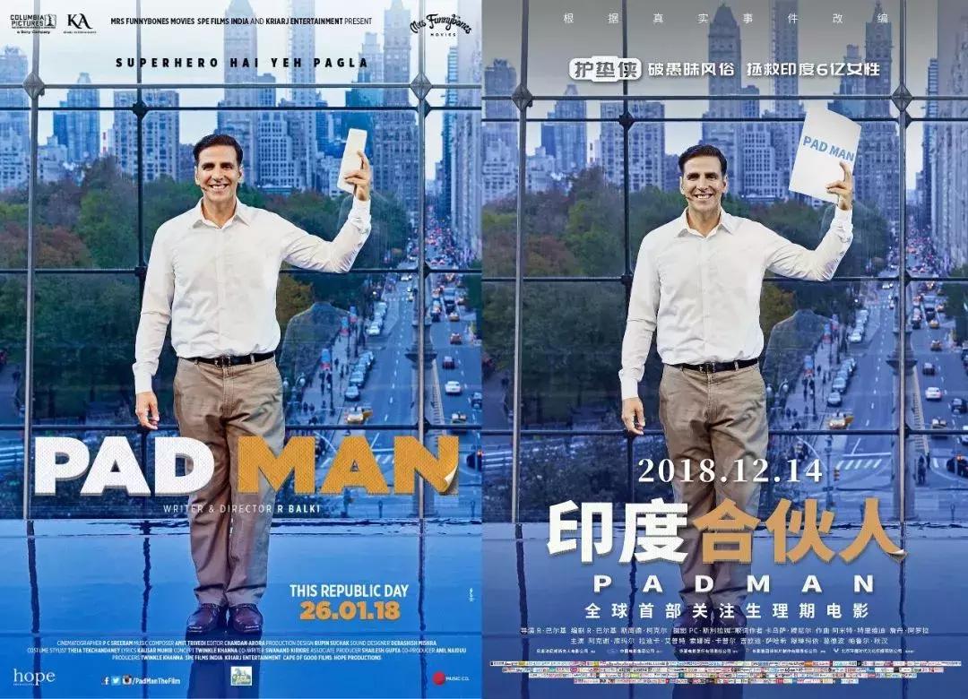 话题敏感,争议巨大,但我依然要为这部片喝彩!