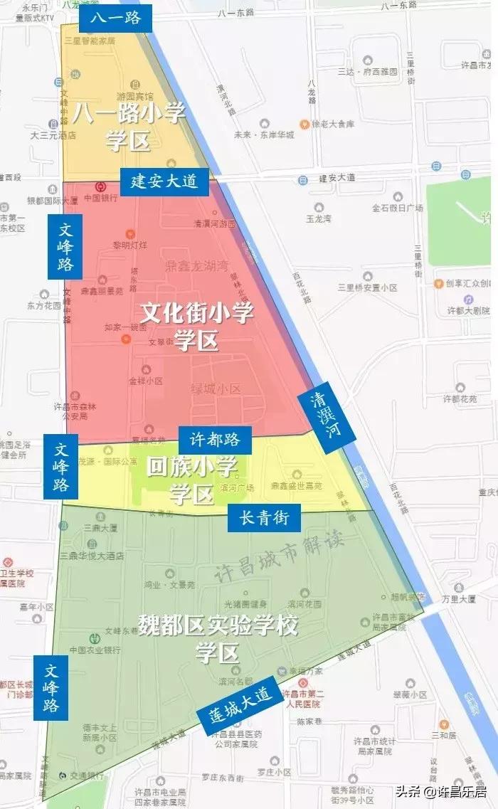 2019许昌市小学区域划分,许昌市小升初学区划分图2019