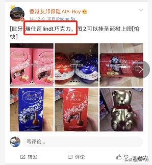 瑞士莲vs歌帝梵,瑞士莲和吉利莲对比