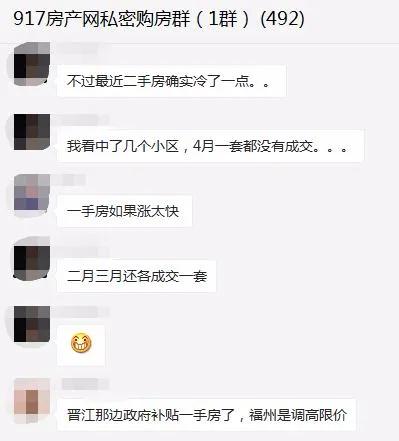成交量连涨4个月厦门二手房均价,厦门二手房价下跌最惨一览表