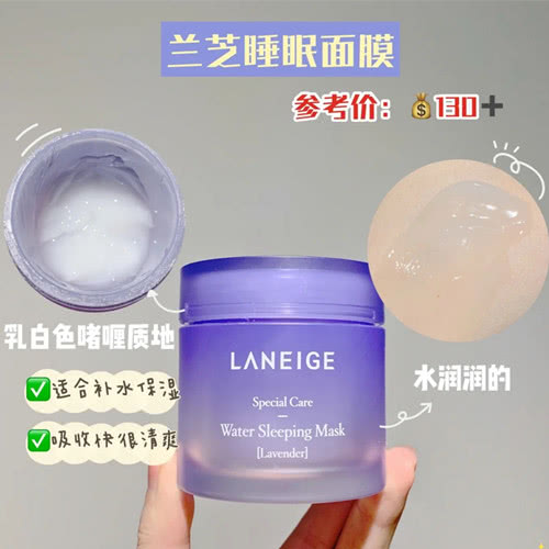 欣兰去黑头面膜怎么样,怎么使用欣兰冻膜面膜