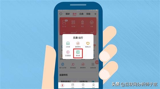 和包支付和翼支付哪个更好,翼支付为什么用户比支付宝多