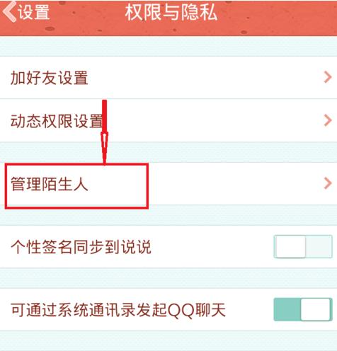 qq不小心把好友删了怎么恢复标识,手机qq好友被删了怎么恢复好友
