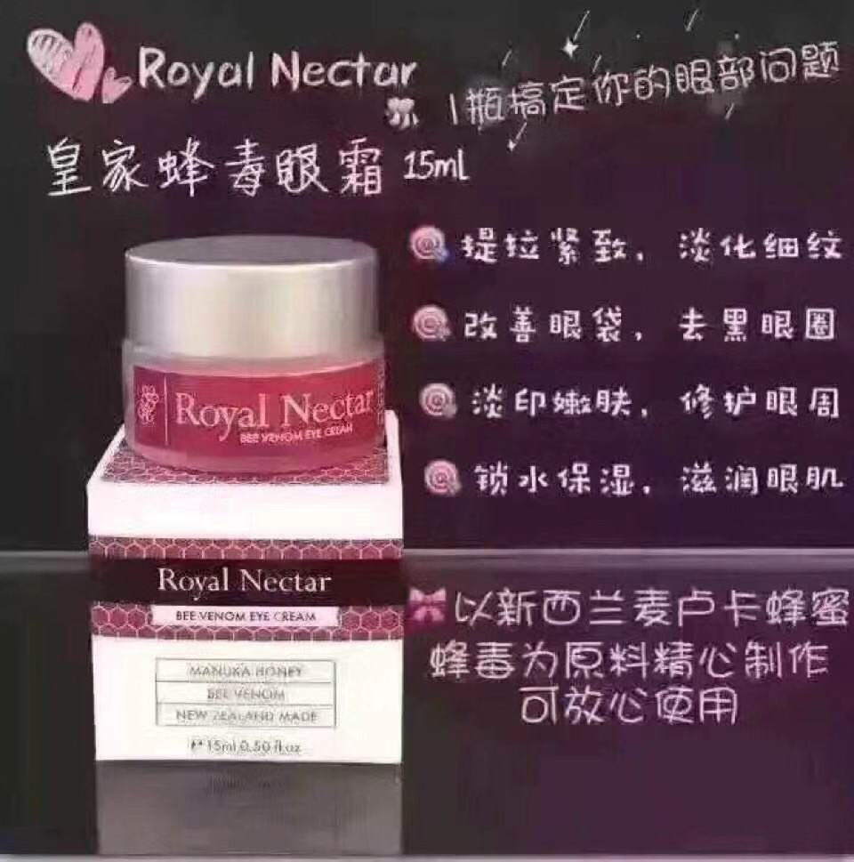 王妃驾到护肤品,英国皇室护肤品