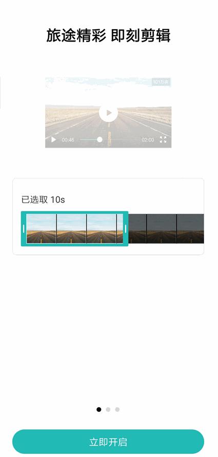 70迈流媒体记录仪后摄像头角度,70迈流媒体记录仪拆解视频