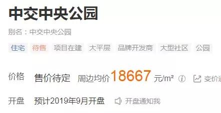 923第一批限售将至，是抄底核心地段二手房的好时机吗？