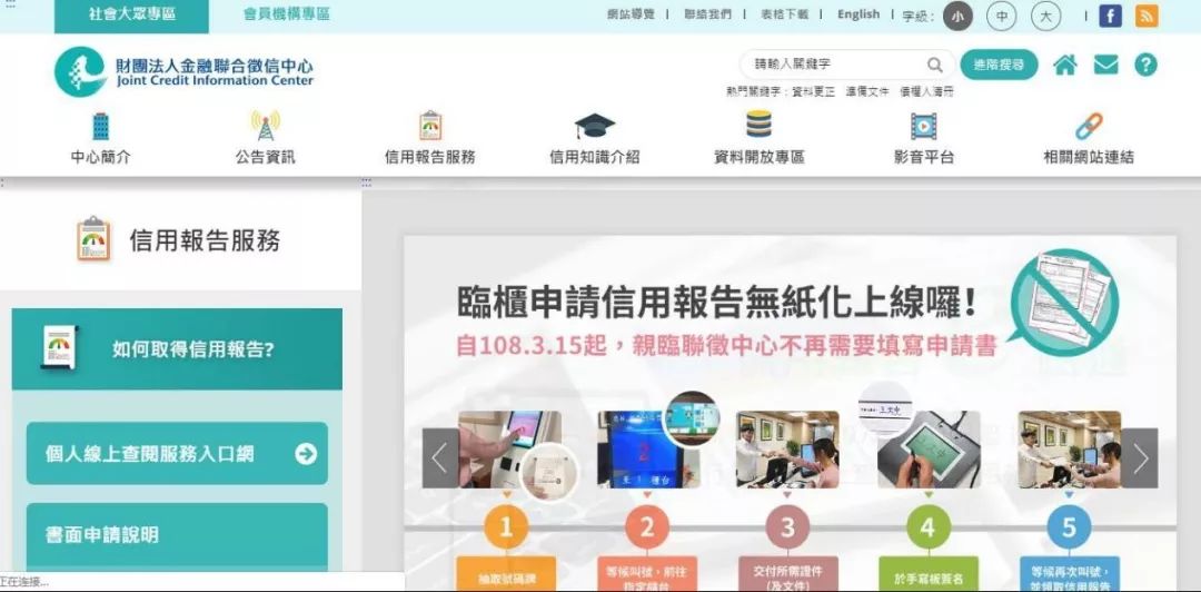 富邦华一银行获批发行信用卡，将成首张跨越两岸三地的信用卡