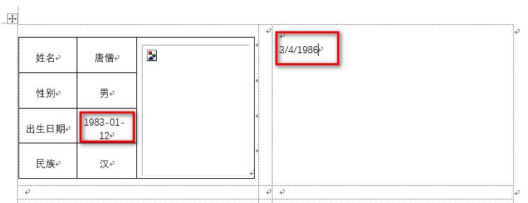 word邮件合并工作证教程,word怎么制作工资条邮件合并