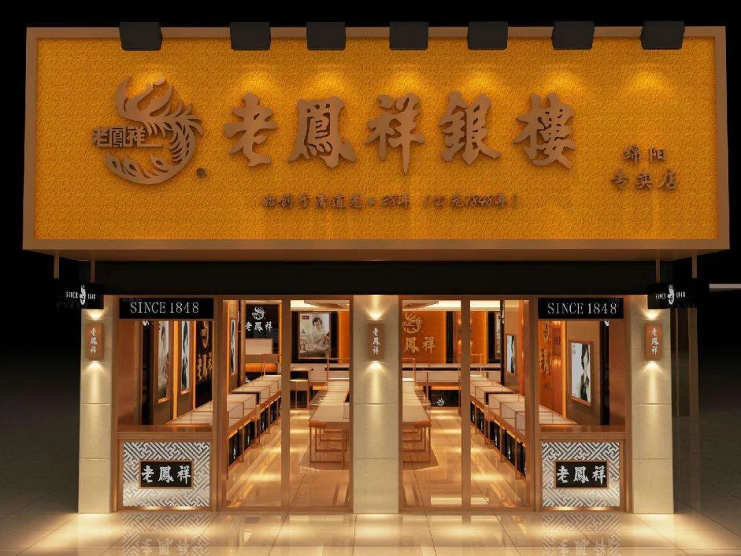 金店是怎么长期盈利的,金店一年能赚多少