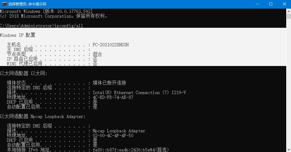 怎么用命令了解电脑网卡地址,怎样查看电脑网卡全部信息