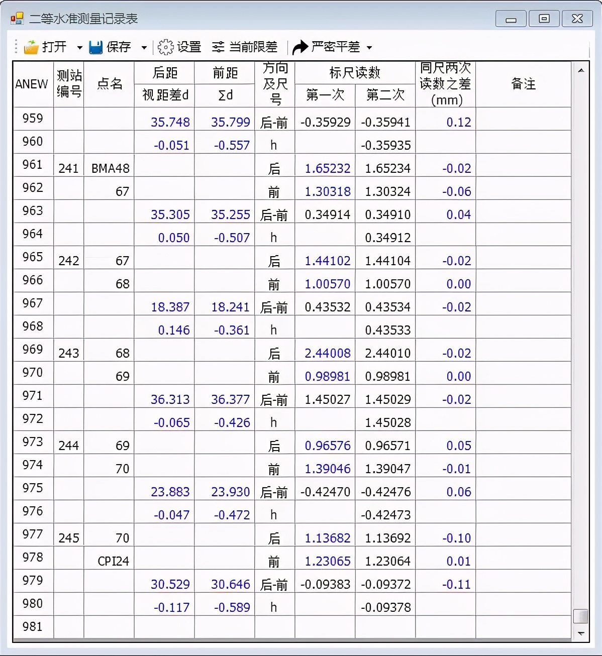 等水准测量和纵断面水准测量,普通水准测量闭合水准表怎么填