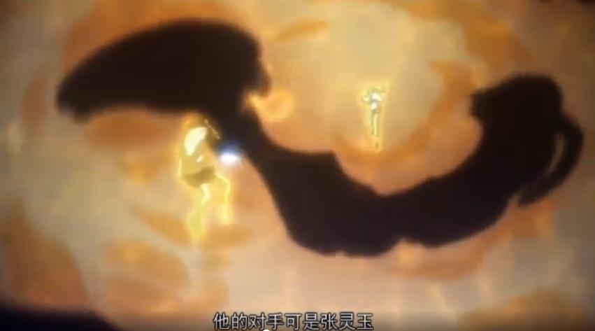 一人之下金光咒八,一人之下金光咒歌曲