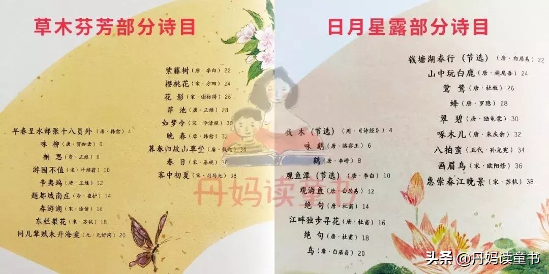 推荐一下值得看的好书,盘点看过的书