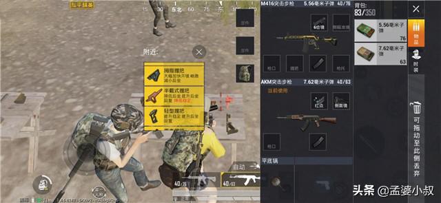 和平精英灵敏度压枪最稳三指操作,和平精英灵敏度压枪最稳教学