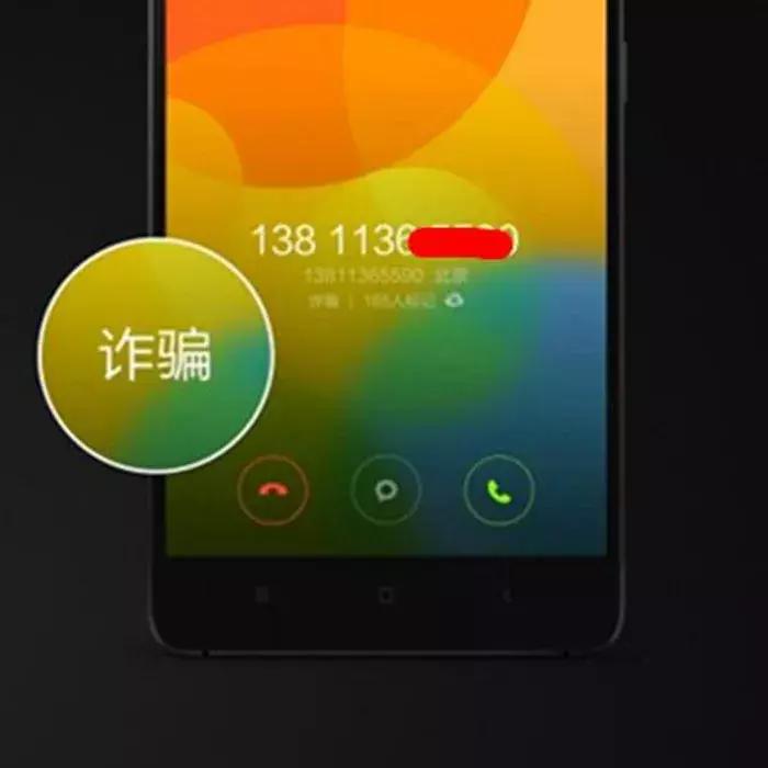 号码被恶意标注怎么办,手机被别人恶意标注有提醒吗