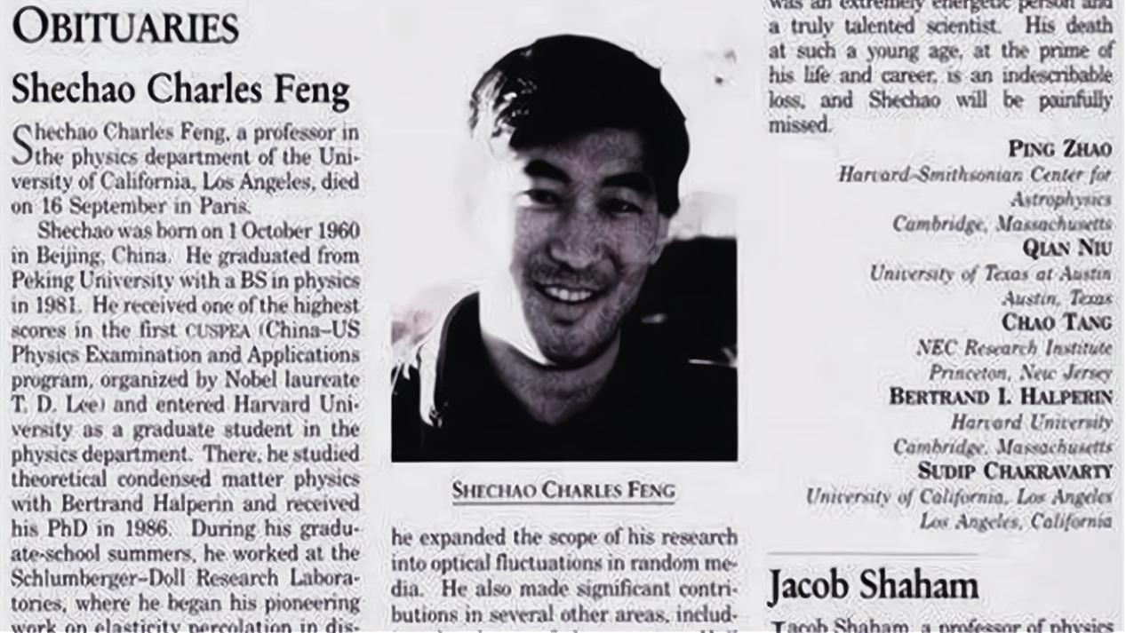 冯奚乔追的法国女孩长什么样,冯奚乔17岁进哈佛