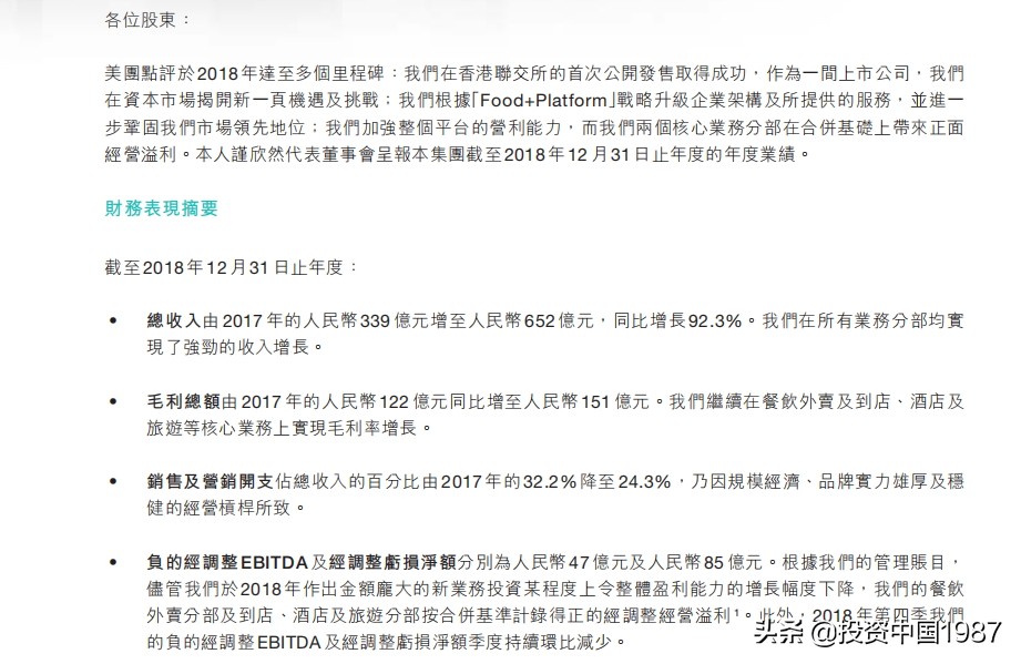 普通股民如何买港股,散户为啥不建议玩港股