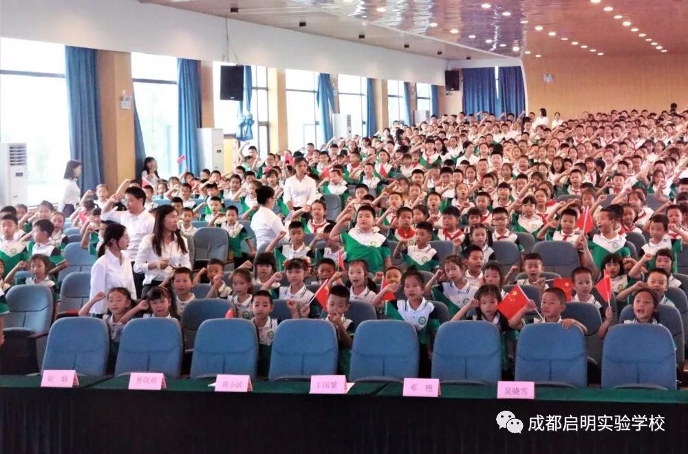 “我是启明人，我要为祖国母亲筑梦奔跑！“挥动*旗国**，向祖国告白