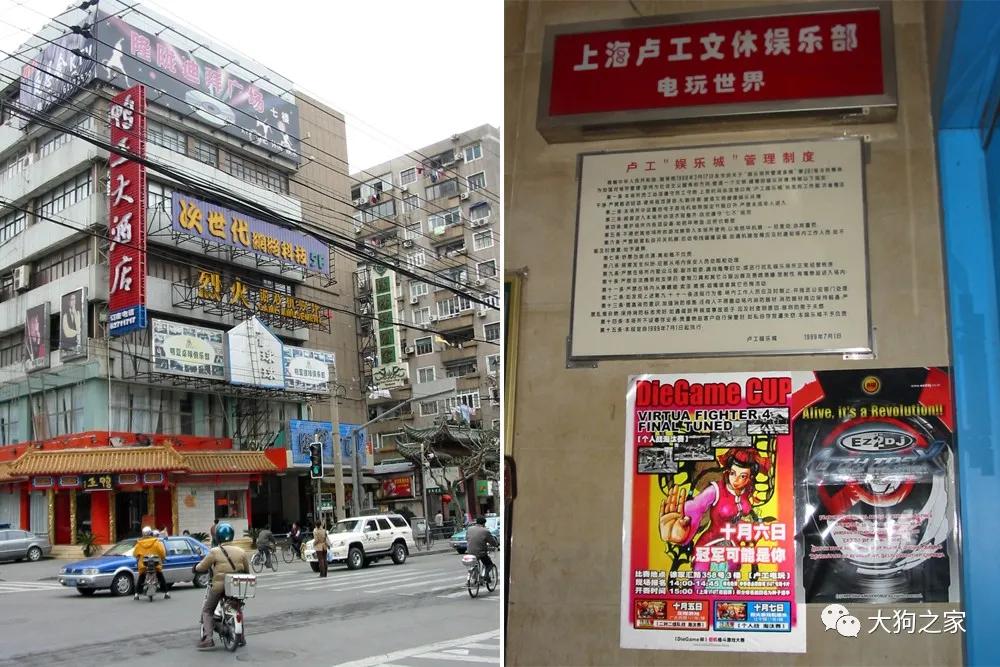 怀旧篇，世嘉与南梦宫的上海往事