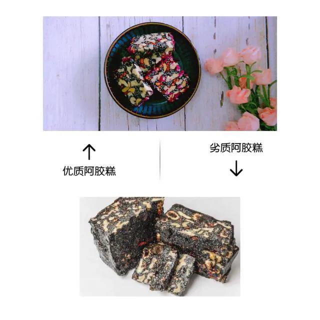 教你如何辨别阿胶糕的优劣,怎么判别阿胶糕的优劣