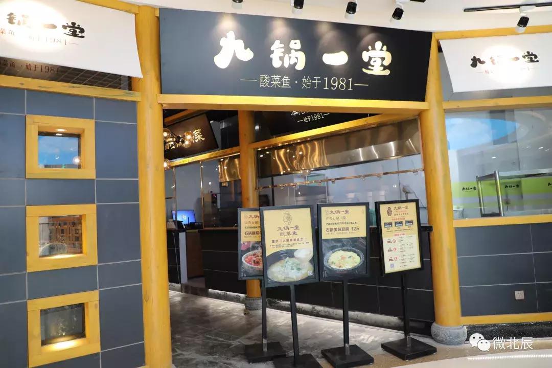 国耀尚河城游乐园,国耀上河