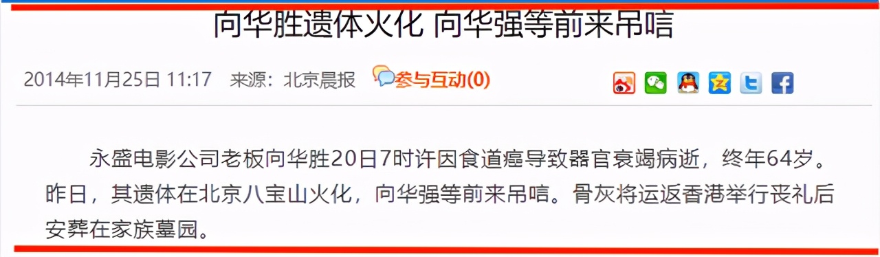 向华胜电影作品,向华胜的所有电影