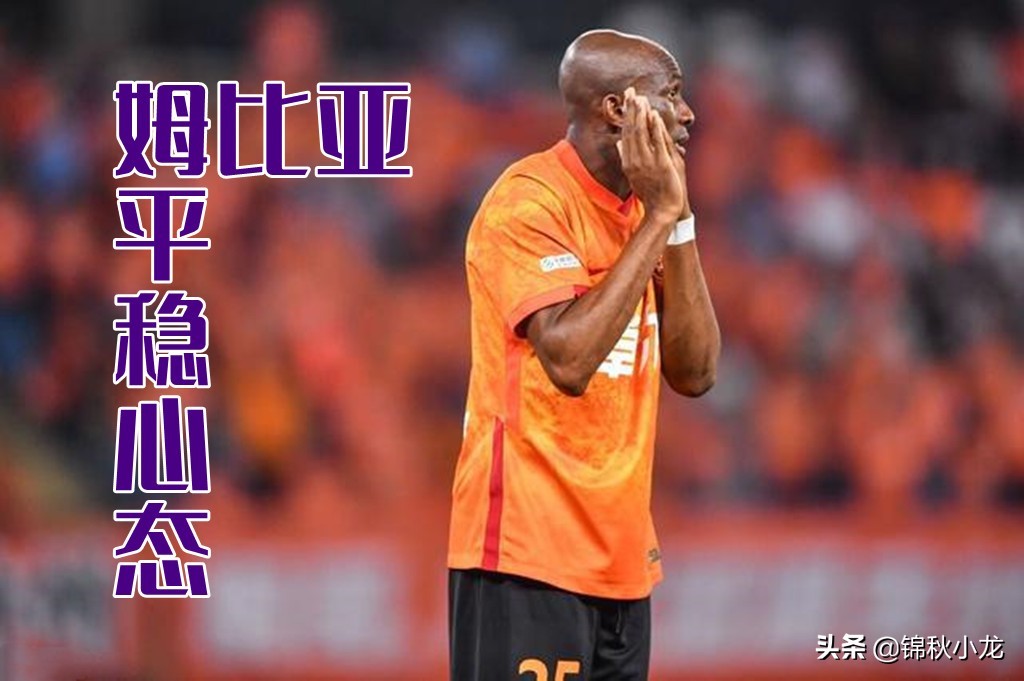 武汉队足球战况如何,武汉队主场迎战