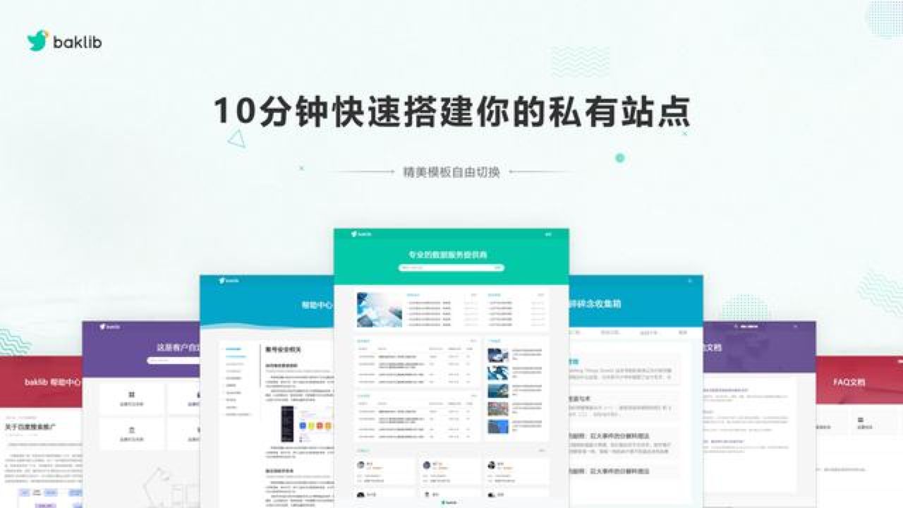 企业网站设计要注意哪些方面,企业网站设计选择什么