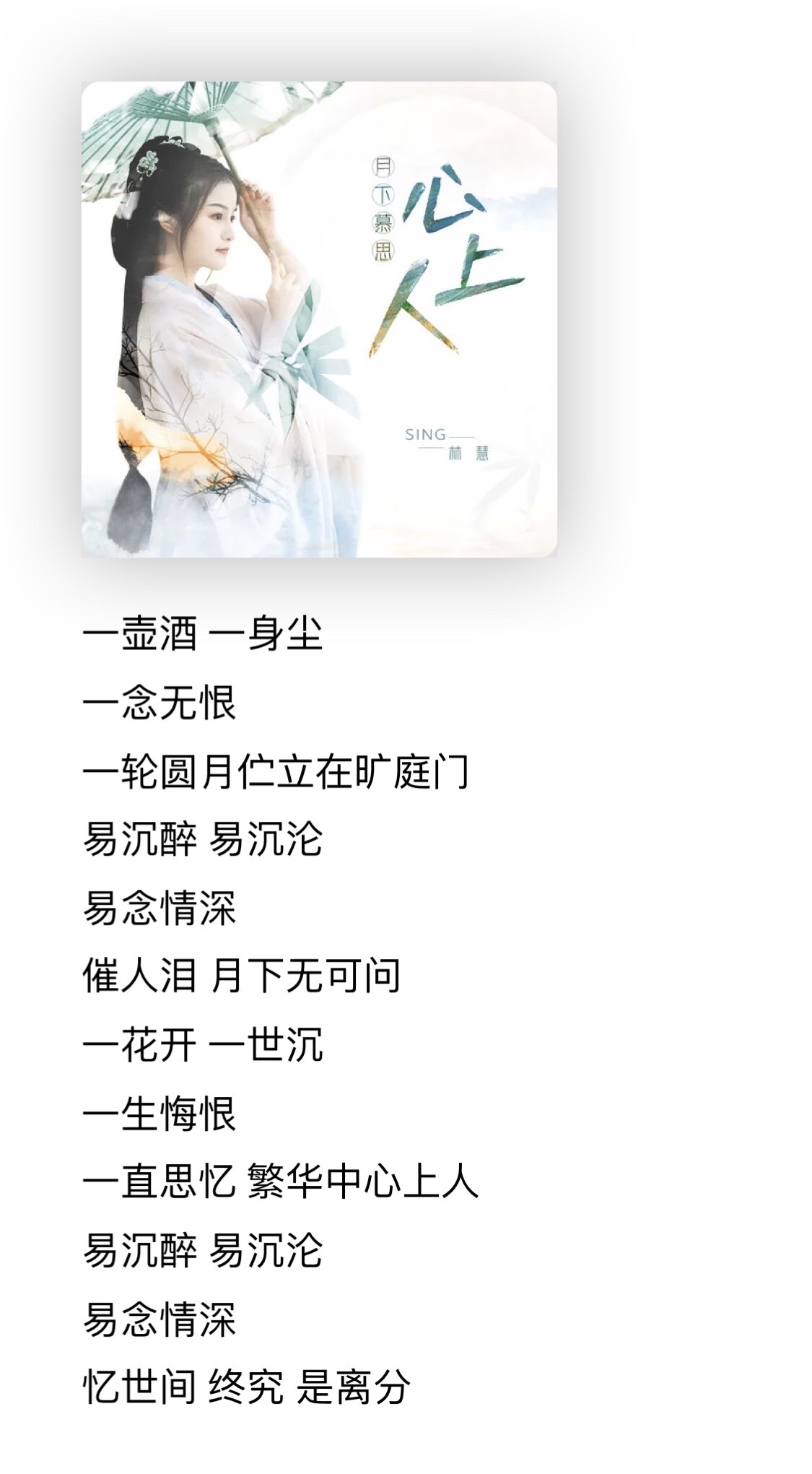 2023年国风歌曲完整版,2020国风最火的歌曲