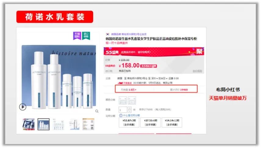 618大促小红书活动策划,618小红书怎么买划算