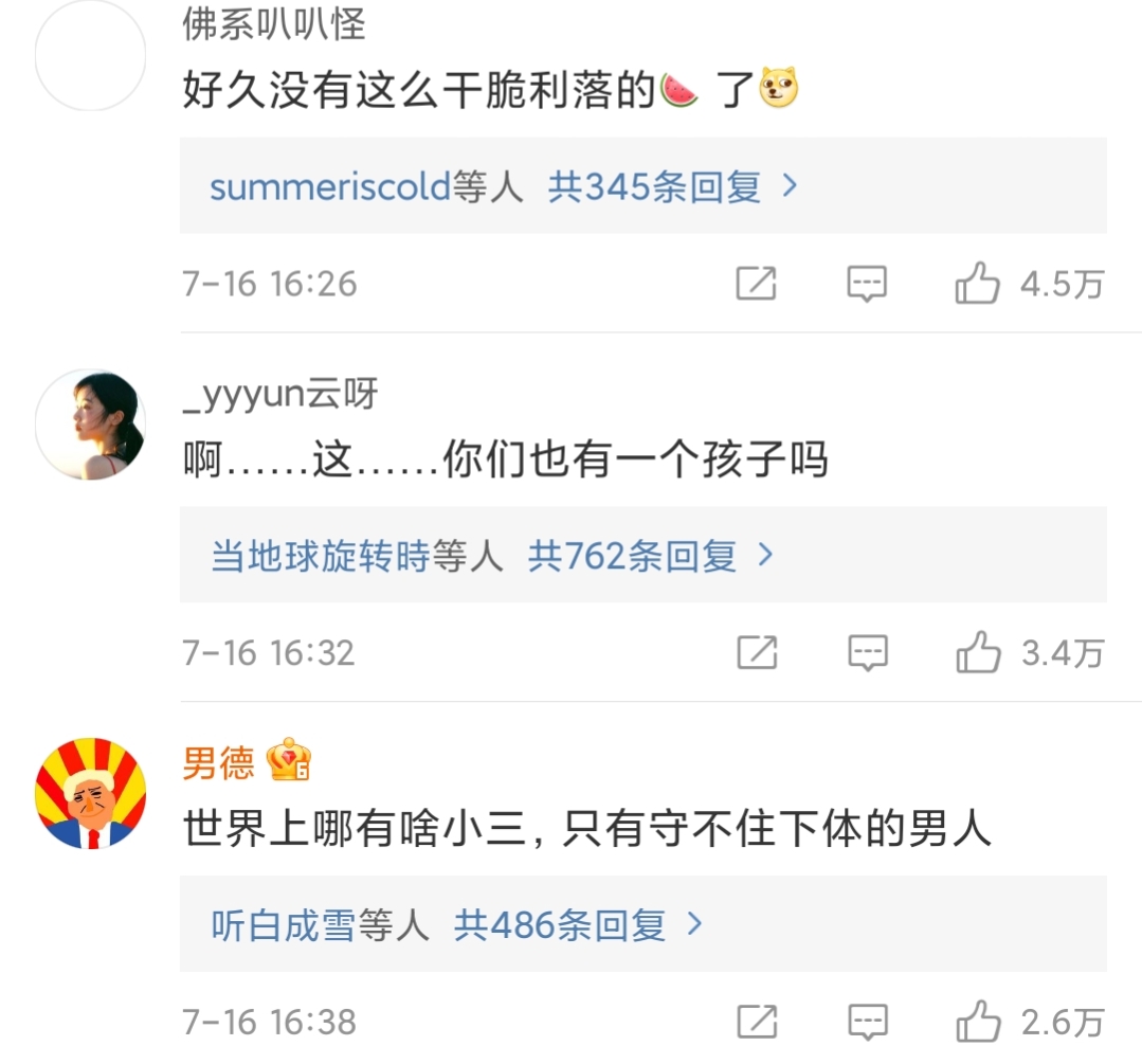 鍗庢櫒瀹囪緹璋ｅ紶纰ф櫒,鍗庢櫒瀹囧紶纰ф櫒杈熻埃